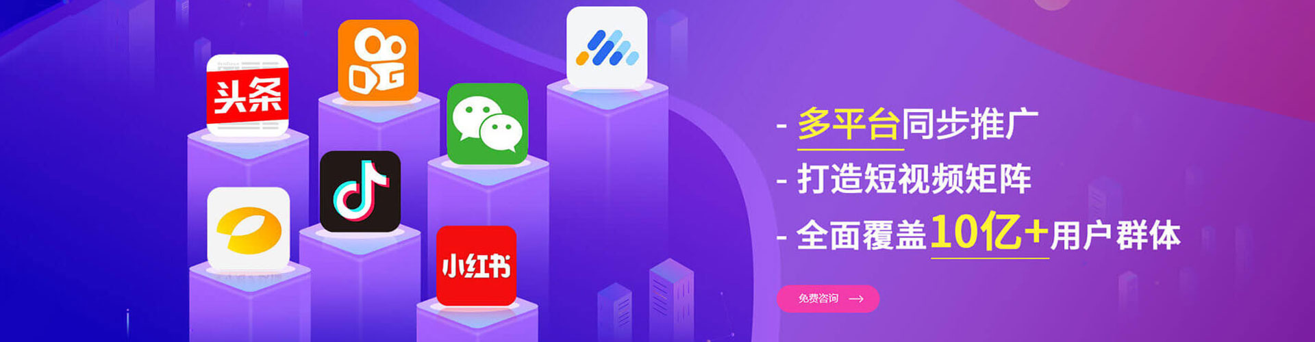 安居信息流代运营