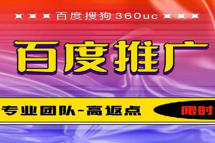 sem竞价托管代运营：提升品牌曝光度的策略