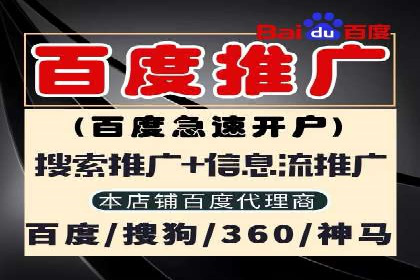 百度推广优化案例分享，提升转化率